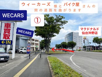 エスポリー(ESPORY)/当店までの道案内1