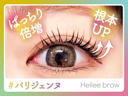 ヘイリーブロウ 池袋東口店の写真