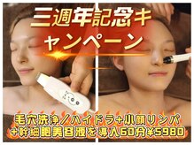 ドクタースタイル(Dr.style)