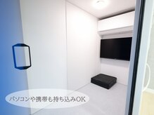 楽楽ジム！ストスマ 布施店/酸素ルーム