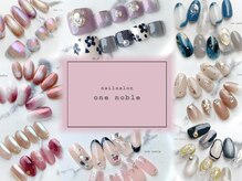 ワンノーブル(one noble)