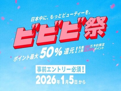 クイーン(QUEEN)の写真