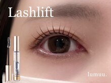 ルムー(lumuu.)/まつげパーマ