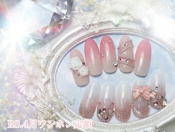 シエル(Ciel)/2026.4月ワンホン定額