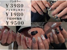 ブリスネイル 名護店(Bliss.nail)/パラジェル&フィルイン　菌対策