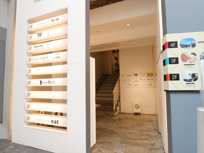 巻き爪補正店 大分店の写真