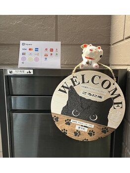 ごろに庵/各種お支払方法使用可能です