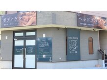 深-ととのい-美箱 熊本店/店舗外観