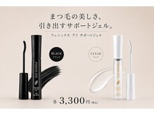 ヴィムラッシュ 立川店(vim lash)/大人気コーティング◇