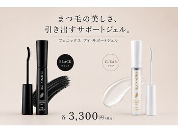 ヴィムラッシュ 立川店(vim lash)/大人気コーティング◇