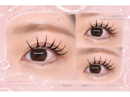 ルル(RuRu)の写真