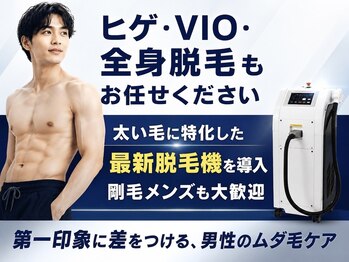 サクラ(SAKURA)の写真/【ヒゲ・VIO・全身脱毛】太い毛に特化した最新脱毛機を導入◎剛毛メンズ大歓迎！清潔感UPで快適な毎日へ♪