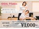 アイディール(IDEAL)の写真