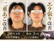 エレヴィザ トウキョウ 恵比寿院(ELVISA TOKYO)の写真