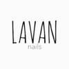 ラヴァン ネイルズ(LAVAN nails)ロゴ