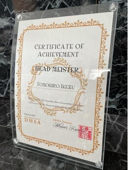 ルアーナ(Luana)/稀少なヘッドマイスター資格者☆