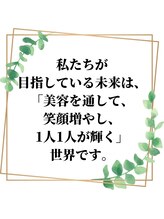 スタジオブルー(Studio blue)/目元の美容室/浦安/メンズOK