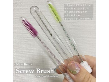 シェリル 大泉学園店(Cherilu)/ホームケアアイテム