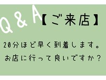 ユルリラ イロ(yururira iro)/早めのご到着はご連絡ください。