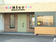 ニコ(nico)の雰囲気（ニコちゃんが目印です）