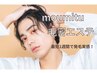 【期間限定】moumitu（モウミツ）体験1回4800円（男性専用クーポン）