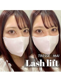 トレス(TRESSE)/ラッシュリフト