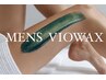 【メンズ/ワックス脱毛】VIO＋保湿付き♪JBWA認定講師による施術♪¥12,000