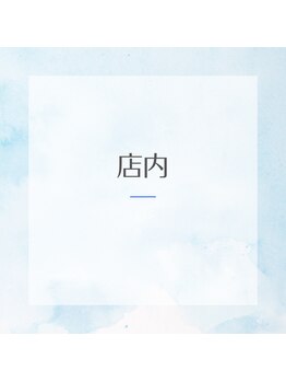 ホシ治療院/店内の様子