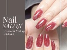 ラカラニネイル バイ エリシア(LaKalani Nail by ELYSIA)の雰囲気（自爪の健康を大切に。ジェルしながら美爪になれる施術をします♪）