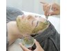 【20代/30代/ニキビケア/毛穴/艶肌】本気の肌質改善!ハーブピーリング¥30,000