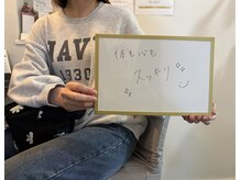 カルナ(CARNA)/20代/よもぎ蒸し