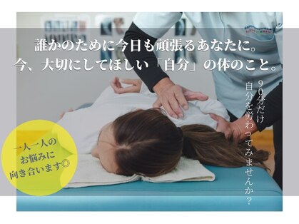 セントラル健康カイロの写真