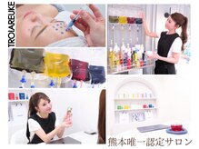 スキンラボアメリ(skin lab. ameri)