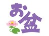 【お盆明けリセット！】平日 深層リンパ全身×ヘッドスパ90分¥11,500→¥9,000