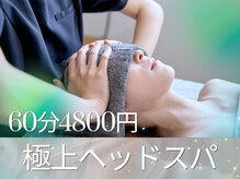 べセラ(BESERA)