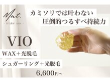 ムート(Mut.)