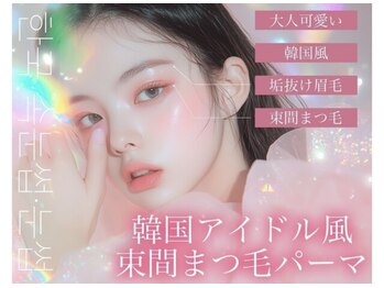 シーンスタジオ 松戸店(SSIN STUDIO)/まつ毛パーマ&眉毛サロン　松戸