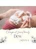  -Dew-ニキビケアコース100分