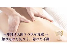 シェノン(Chainon)