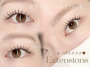 アルターアイズ(ALTER EYES)/まつげエクステ(ブラック)