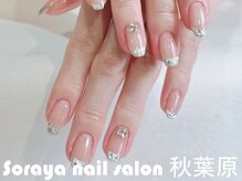 ソラヤ(Soraya)/韓国・ワンホンネイル・秋葉原