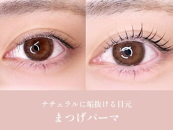 ノンチェ 大阪梅田店(Nonche)/まつげパーマ/まつパ