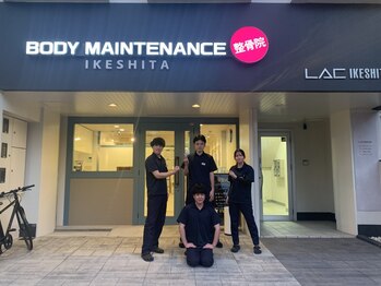 ボディメンテナンス 池下/全力でお客さまをサポート