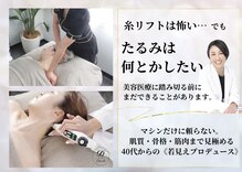ドゥシール(Docile)