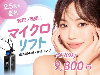 リフト 高田馬場(Lift)の写真