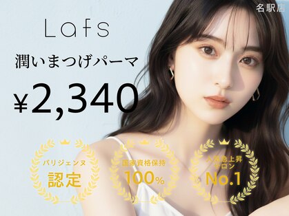 ラフス 名駅店(Lafs)の写真