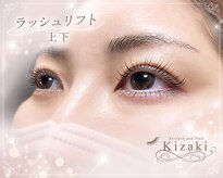 キザキ(Kizaki)