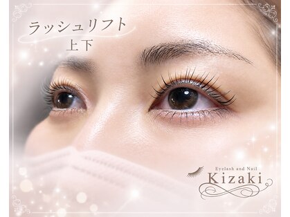 キザキ(Kizaki)の写真