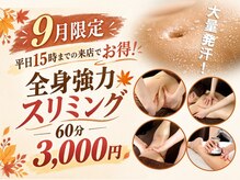 ヴァン ベール 鹿児島店