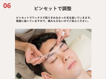 【メンズ眉毛専門サロン】kegirai アイブロウ 錦糸町店【眉毛サロン/メンズ】/眉毛/眉毛サロン メンズ/kegirai